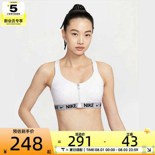 NIKE耐克女子INDY HS时尚舒适运动训练健身BRA内衣HQ2752-100