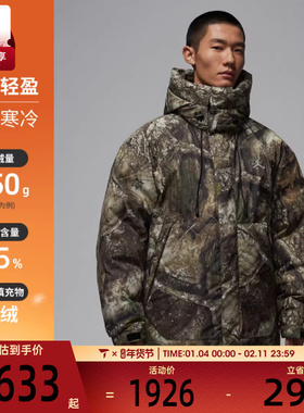 NIKE耐克男子jordan丛林迷彩运动休闲保暖羽绒服外套IB4518-222
