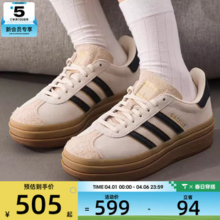厚底运动板鞋 JS3892 BOLD经典 adidas阿迪达斯三叶草男女GAZELLE