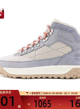 Timberland添柏岚女子MID LC WATERPROOF运动休闲鞋A2K14-ES8