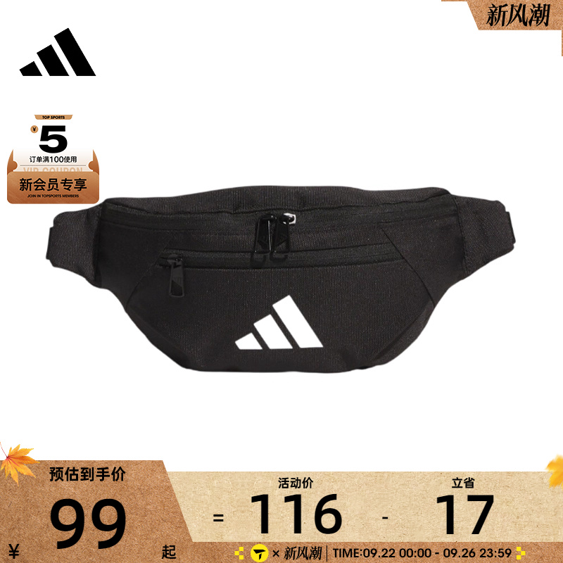 adidas阿迪达斯男女ESS WAIST BAG运动休闲腰包JM7155