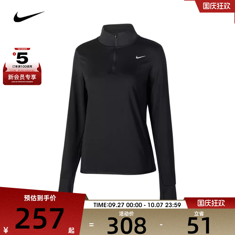 耐克女子 SWIFT ELMNT DF UVHZTOP长袖运动T恤FB4317-010
