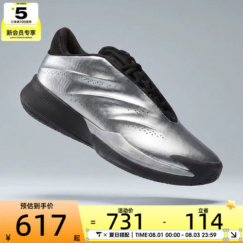adidas阿迪达斯男女Crazy Energy+舒适运动训练实战篮球鞋KI3197