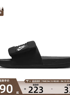 NIKE耐克男子OFFCOURT ADJUST SLIDE户外运动休闲拖鞋DQ9624-001