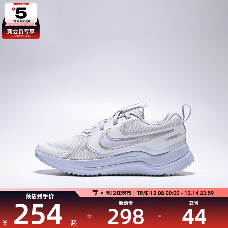 NIKE耐克大童NIKE COSMIC RUNNER运动训练跑步鞋HM4402-010