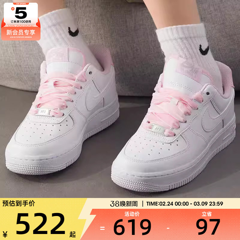 NIKE耐克女子AF1空军一号丝绒鞋带运动鞋休闲鞋板鞋HV4403-601