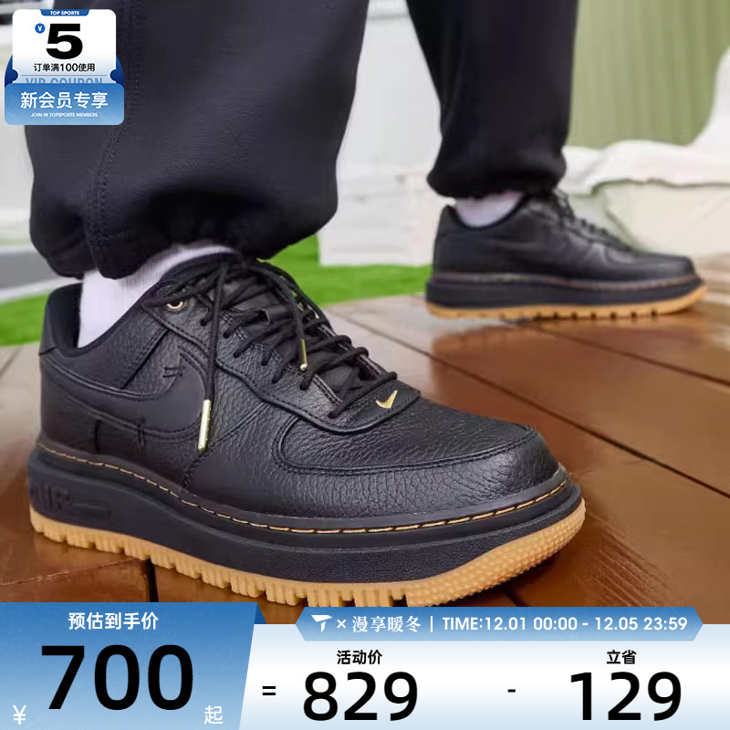 NIKE耐克男子AF1空军一号经典板鞋运动休闲鞋DB4109-001