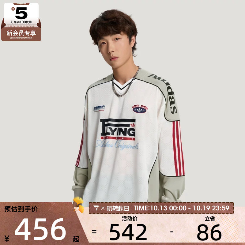 滔搏丨adidas阿迪达斯三叶草男子RAC时尚运动休闲长袖T恤LD6500