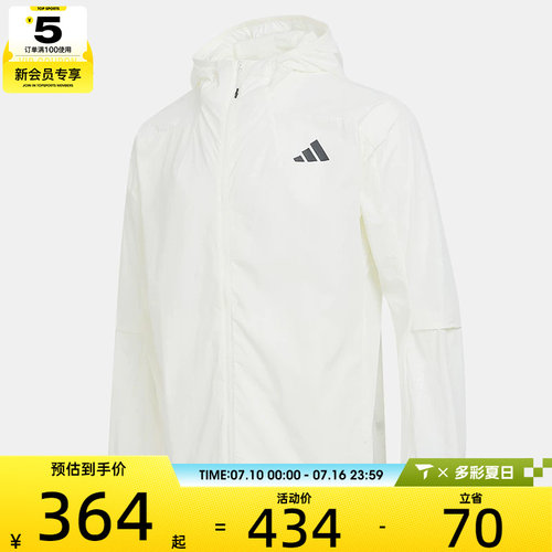 adidas阿迪达斯男子TH LW WV JKT运动健身连帽夹克外套KB5159
