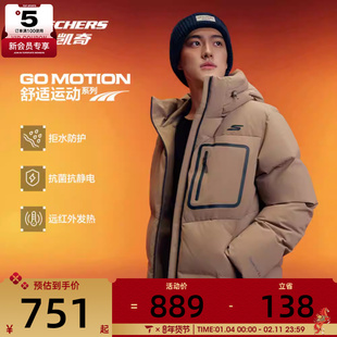 SKECHERS斯凯奇男子运动休闲羽绒服P425M034-00YF