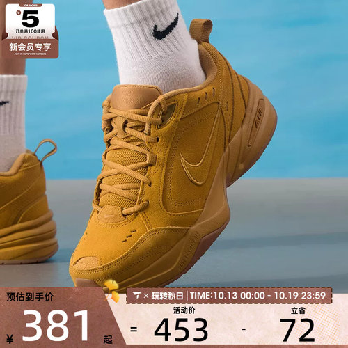 NIKE耐克男子AIR MONARCH低帮舒适潮流运动休闲鞋IB2281-700