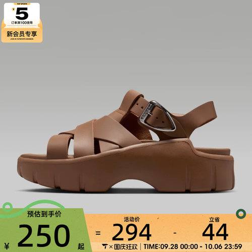 NIKE耐克女子JORDAN时尚厚底复古百搭运动休闲凉鞋IB8841-200