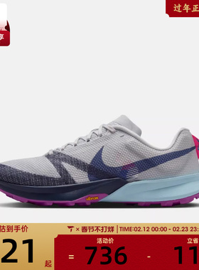 NIKE耐克男子TERRA KIGER 10户外运动训练跑步鞋FV3929-004