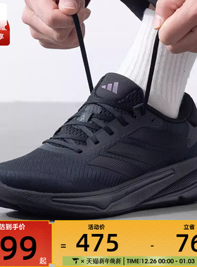 Adidas阿迪达斯SUPERNOVA EASE 透气运动跑步鞋慢跑鞋IH2580