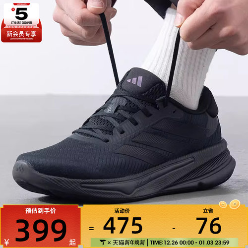 Adidas阿迪达斯SUPERNOVA EASE 透气运动跑步鞋慢跑鞋IH2580