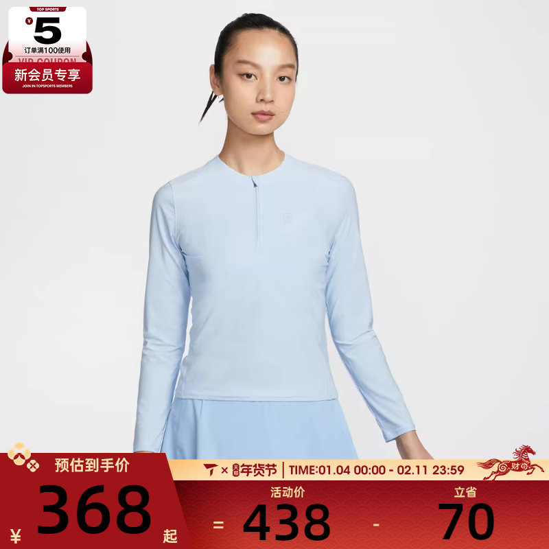 NIKE耐克女子AS W NKCT DF ADVTG 运动休闲长袖T恤FZ6738-441,运动服/休闲服装,运动T恤,淘宝优惠券,粉丝福利购,淘宝优惠卷