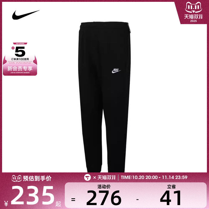 耐克男子NSW CLUB PANT OH FT运动长裤BV2714-010
