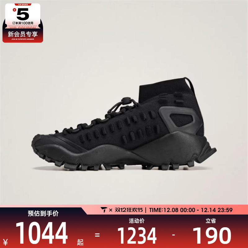 adidas阿迪达斯男女aSMC SEEULATER 2运动户外鞋JR3276