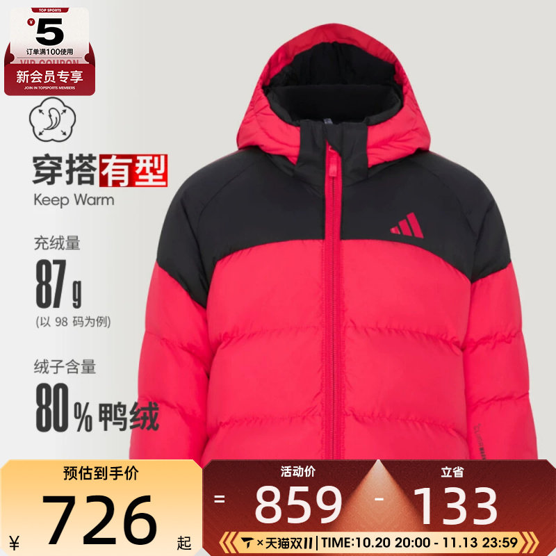 滔搏丨adidas阿迪达斯婴童3S IN CB DWN J运动休闲羽绒服KX6581