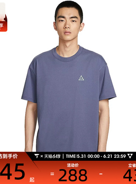 NIKE耐克男子运动休闲短袖T恤IH8660-508