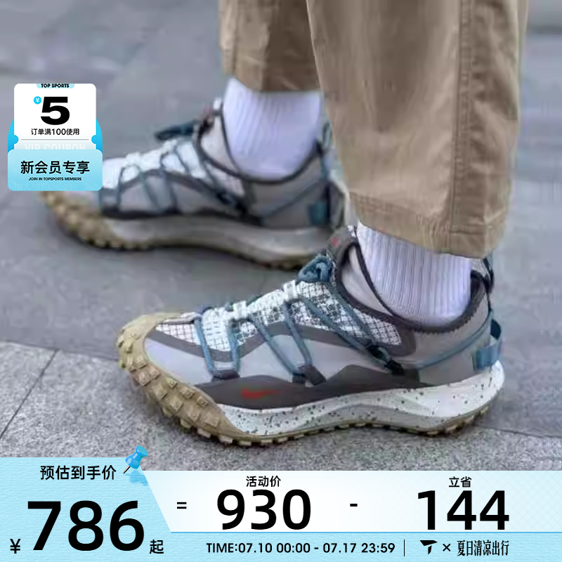 NIKE耐克男子ACG MOUNTAIN FLY户外健身运动休闲鞋IB7328-001
