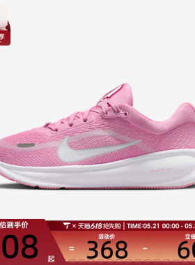 NIKE耐克大童STELLAR RIDE舒适缓震运动训练跑步鞋HQ3266-605
