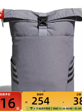 adidas阿迪达斯男女ROLL TOP BP运动休闲双肩包JY4767