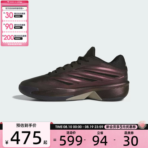 adidas阿迪达斯男女CRAZY LAUNCH运动训练篮球鞋LA1506