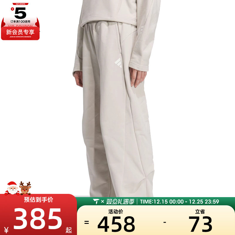 adidas阿迪达斯女子FUSTL KN PNT 2运动休闲长裤JY8074