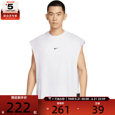 NIKE耐克男子AS M DF SL TOP STREET运动休闲无袖T恤HV1889-100