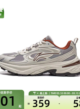 LI-NING李宁男子风行运动休闲鞋AGLW003-2