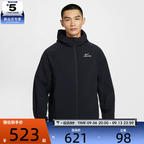 NIKE耐克男子户外运动训练梭织连帽夹克外套HV3798-010
