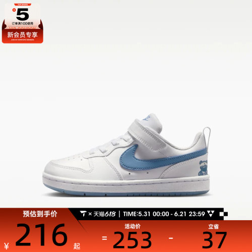 NIKE耐克小童COURT BOROUGH LOW GB运动休闲鞋IR3999-100