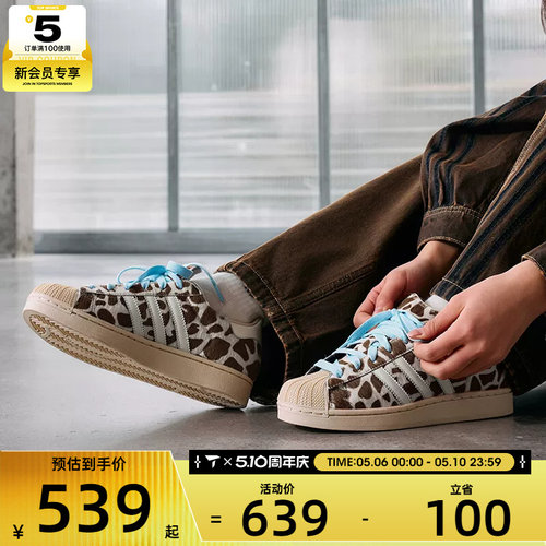 adidas阿迪达斯三叶草男女SUPERSTAR II 贝壳头运动休闲鞋KH9031