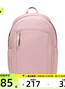 SKECHERS斯凯奇男女运动休闲双肩包L125U019-05EG