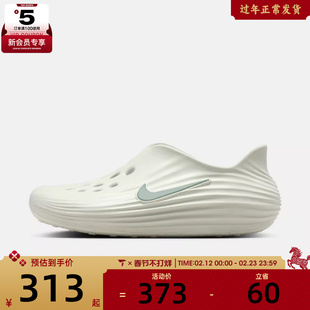 NIKE耐克男子REACTX REJUVEN8运动鞋休闲鞋拖鞋HV5060-005