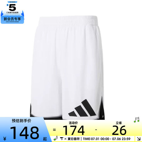 adidas阿迪达斯男子BOS SHORT运动休闲短裤JN4729