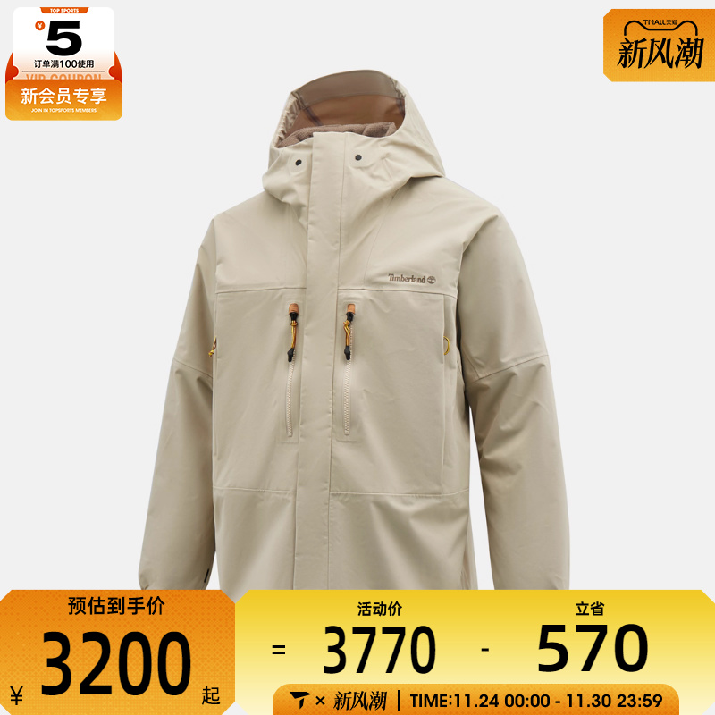 Timberland添柏岚男子运动健身夹克外套A2PUE-CY2