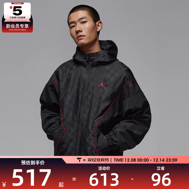 NIKE耐克男子AS M J BRK DRAFT 运动健身夹克外套HV0555-010