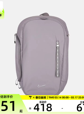 NIKE耐克男女NK NSW COMMUTE BKPK运动休闲双肩包FZ6128-015