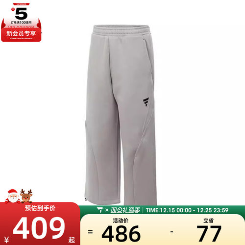 adidas阿迪达斯男子FUSTL P KN PNT运动休闲长裤KB4601