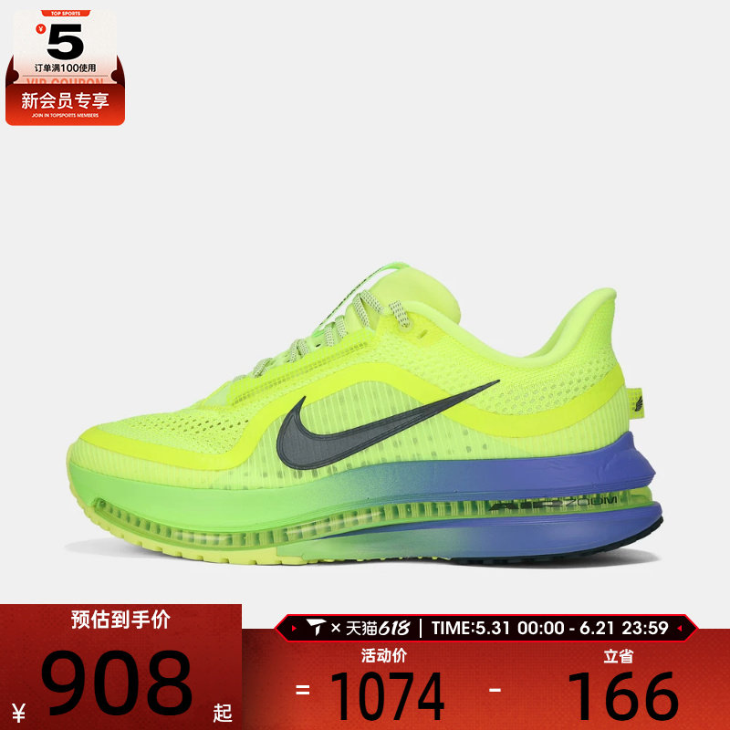 NIKE耐克男子PEGASUS PREMIUM飞马运动训练跑步鞋HQ2592-702
