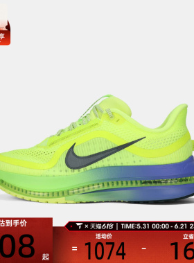NIKE耐克男子PEGASUS PREMIUM飞马运动训练跑步鞋HQ2592-702