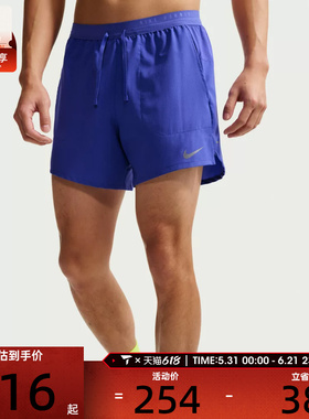 NIKE耐克男子运动休闲短裤IF2035-430