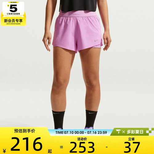 NIKE耐克女子AS W NK SWIFT DF 运动休闲短裤HJ5377-503