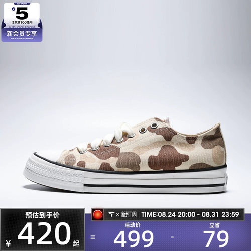 converse匡威男女Chuck Taylor SEASONAL运动休闲帆布鞋A23950C