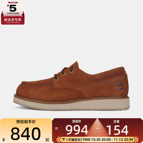 Timberland添柏岚男子LACE UP SHOE运动休闲鞋A5M19-EM7