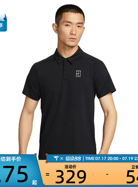 NIKE耐克男子运动休闲网球POLO衫短袖T恤FZ6908-010