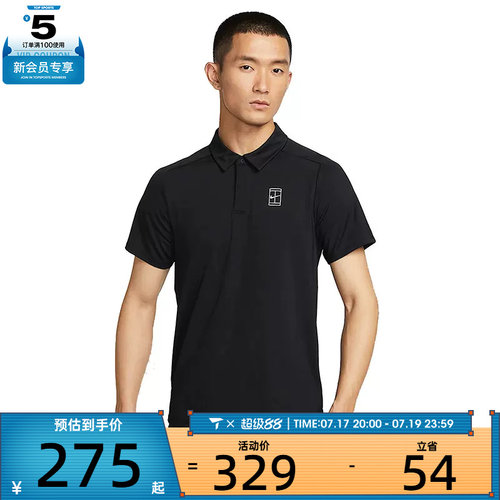 NIKE耐克男子运动休闲网球POLO衫短袖T恤FZ6908-010