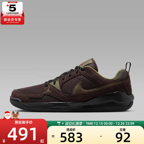 NIKE耐克男子JORDAN CMFT复古运动休闲鞋HJ6777-200